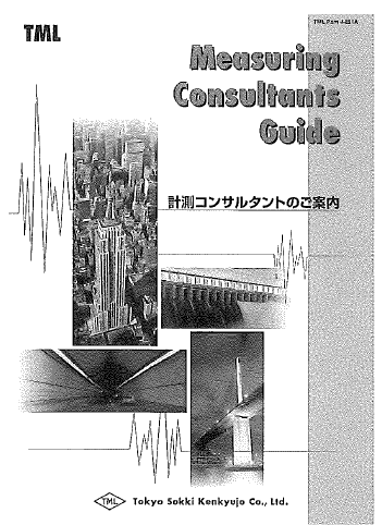 Measurement Consultant Catalog