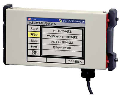 表示ユニット TMR-281