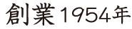 1954