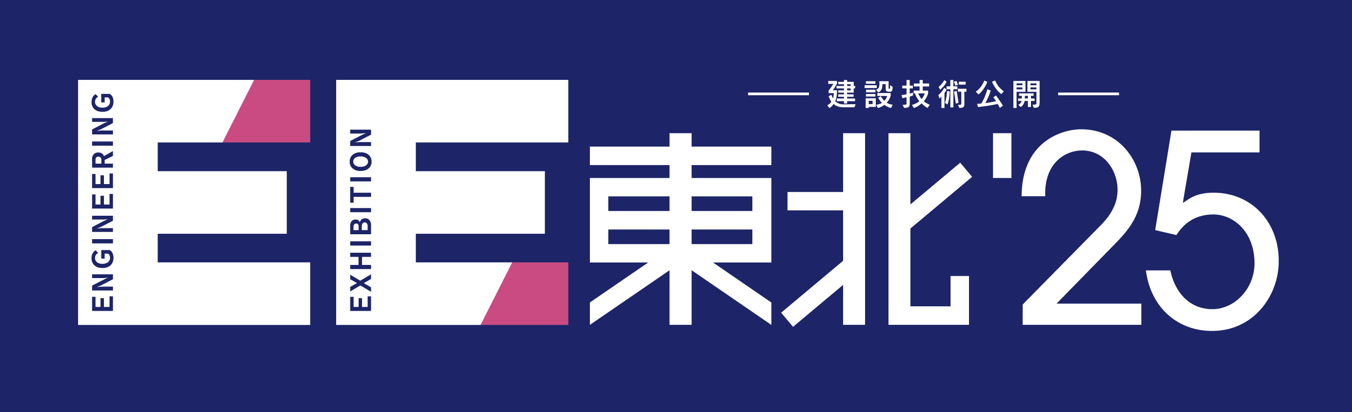 EEtohoku