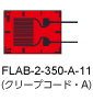 FLAB-2-350-A