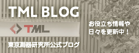 TML blog