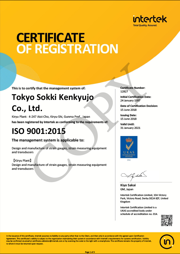 certificate of registration 2018