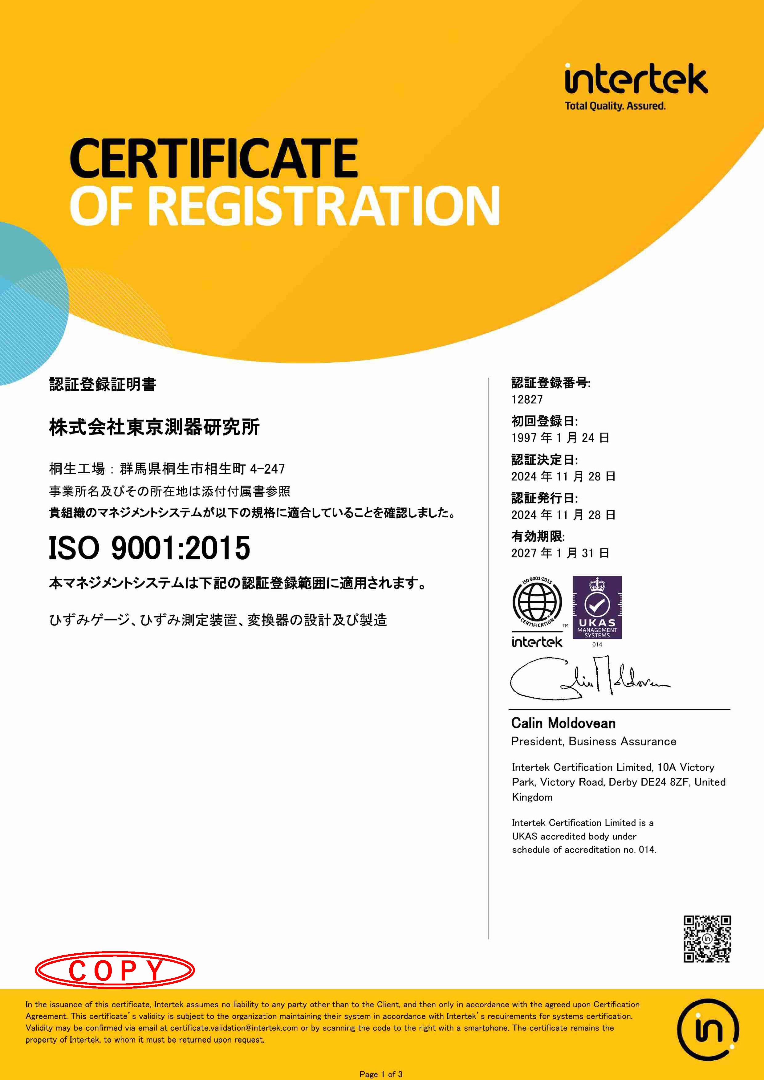 certificate of registration 2024