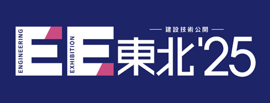 ee_tohoku025