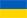 img-f-ukraine