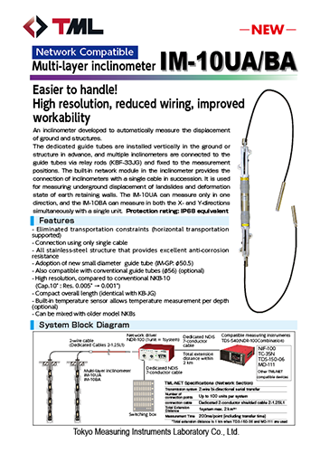 Multi-layer inclinometer IM-10UA/BA