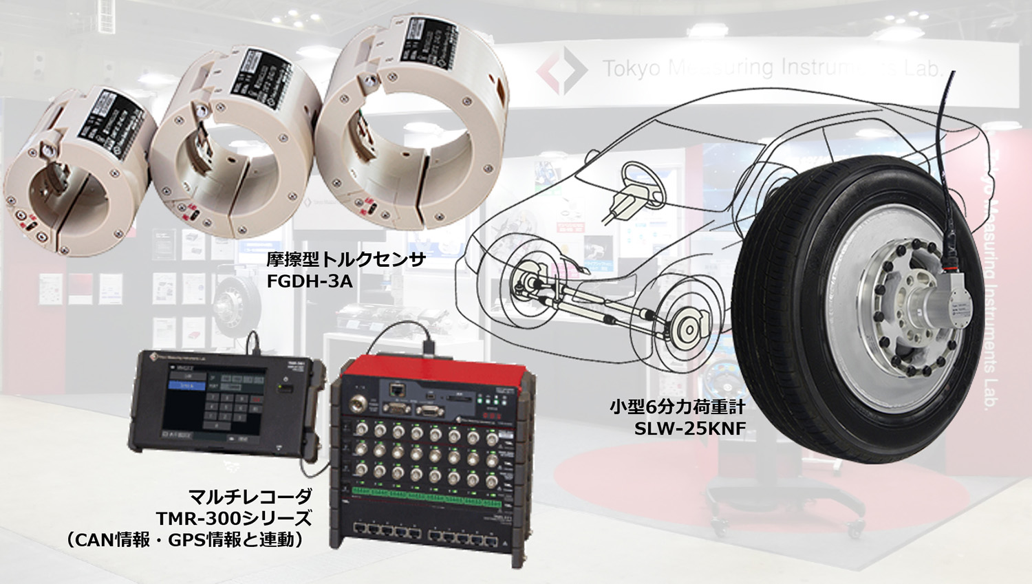 超小型EV（電気自動車） 車両概要のご紹介｜都筑製作所